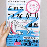 ヒメ日記 2025/06/06 19:07 投稿 まひろ ハピネス東京