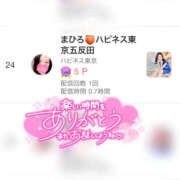 ヒメ日記 2025/06/10 12:07 投稿 まひろ ハピネス東京