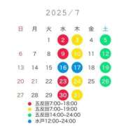 ヒメ日記 2025/06/15 14:47 投稿 まひろ ハピネス東京