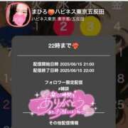 ヒメ日記 2025/06/16 07:47 投稿 まひろ ハピネス東京