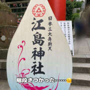 ヒメ日記 2025/06/23 12:08 投稿 まひろ ハピネス東京