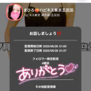 ヒメ日記 2025/06/27 07:10 投稿 まひろ ハピネス東京