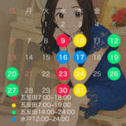 ヒメ日記 2025/07/04 07:07 投稿 まひろ ハピネス東京