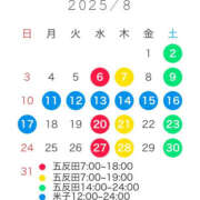 ヒメ日記 2025/07/14 19:07 投稿 まひろ ハピネス東京