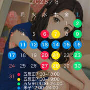 ヒメ日記 2025/07/15 07:10 投稿 まひろ ハピネス東京