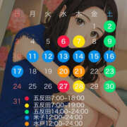 ヒメ日記 2025/07/21 07:09 投稿 まひろ ハピネス東京