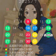 ヒメ日記 2025/07/26 07:10 投稿 まひろ ハピネス東京