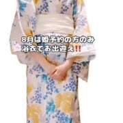 ヒメ日記 2025/07/30 20:01 投稿 まひろ ハピネス東京