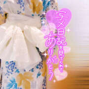 ヒメ日記 2025/08/01 19:10 投稿 まひろ ハピネス東京