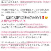 ヒメ日記 2025/08/06 12:09 投稿 まひろ ハピネス東京