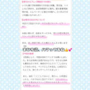 ヒメ日記 2025/08/15 12:40 投稿 まひろ ハピネス東京