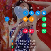 ヒメ日記 2025/08/23 12:37 投稿 まひろ ハピネス東京