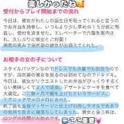 ヒメ日記 2025/08/24 19:07 投稿 まひろ ハピネス東京