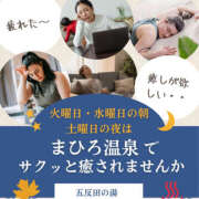 ヒメ日記 2025/08/25 19:17 投稿 まひろ ハピネス東京