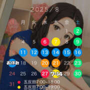 ヒメ日記 2025/08/27 19:07 投稿 まひろ ハピネス東京