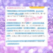 ヒメ日記 2025/09/04 12:32 投稿 まひろ ハピネス東京