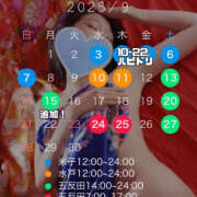 ヒメ日記 2025/09/06 21:22 投稿 まひろ ハピネス東京