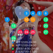 ヒメ日記 2025/09/08 12:13 投稿 まひろ ハピネス東京
