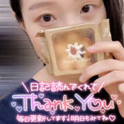 ヒメ日記 2025/09/21 19:07 投稿 まひろ ハピネス東京