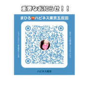 ヒメ日記 2025/09/27 14:38 投稿 まひろ ハピネス東京