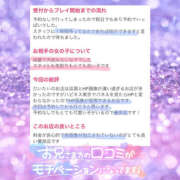 ヒメ日記 2025/09/30 12:07 投稿 まひろ ハピネス東京