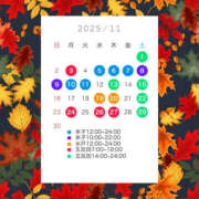 ヒメ日記 2025/10/17 19:17 投稿 まひろ ハピネス東京