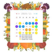 ヒメ日記 2025/10/25 12:12 投稿 まひろ ハピネス東京