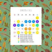 ヒメ日記 2025/10/27 12:33 投稿 まひろ ハピネス東京