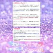 ヒメ日記 2025/10/31 12:13 投稿 まひろ ハピネス東京