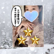 ヒメ日記 2025/11/04 07:37 投稿 まひろ ハピネス東京