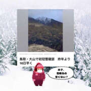 ヒメ日記 2025/11/04 12:37 投稿 まひろ ハピネス東京