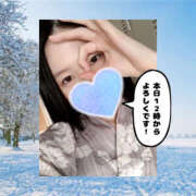 ヒメ日記 2025/11/05 07:37 投稿 まひろ ハピネス東京