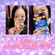 ヒメ日記 2025/11/07 12:14 投稿 まひろ ハピネス東京