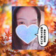 ヒメ日記 2025/11/08 07:37 投稿 まひろ ハピネス東京