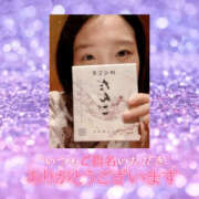 ヒメ日記 2025/11/10 12:19 投稿 まひろ ハピネス東京