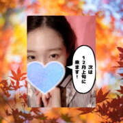 ヒメ日記 2025/11/12 07:47 投稿 まひろ ハピネス東京