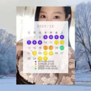 ヒメ日記 2025/11/13 07:47 投稿 まひろ ハピネス東京