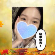 ヒメ日記 2025/11/21 12:37 投稿 まひろ ハピネス東京