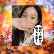 ヒメ日記 2025/11/21 19:57 投稿 まひろ ハピネス東京