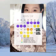 ヒメ日記 2025/11/25 12:17 投稿 まひろ ハピネス東京