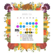 ヒメ日記 2025/11/25 14:58 投稿 まひろ ハピネス東京