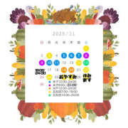 ヒメ日記 2025/11/26 12:28 投稿 まひろ ハピネス東京