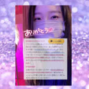 ヒメ日記 2025/12/06 19:17 投稿 まひろ ハピネス東京