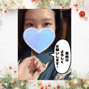 まひろ ぐっすり寝たので元気いっぱいです😊 ハピネス東京