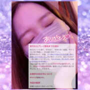 ヒメ日記 2025/12/13 12:18 投稿 まひろ ハピネス東京