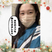 ヒメ日記 2025/12/15 19:27 投稿 まひろ ハピネス東京