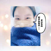 ヒメ日記 2025/12/27 06:05 投稿 まひろ ハピネス東京