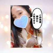 ヒメ日記 2025/12/30 05:52 投稿 まひろ ハピネス東京