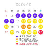 ヒメ日記 2026/01/05 12:47 投稿 まひろ ハピネス東京