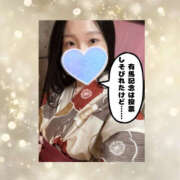 ヒメ日記 2026/01/06 23:07 投稿 まひろ ハピネス東京